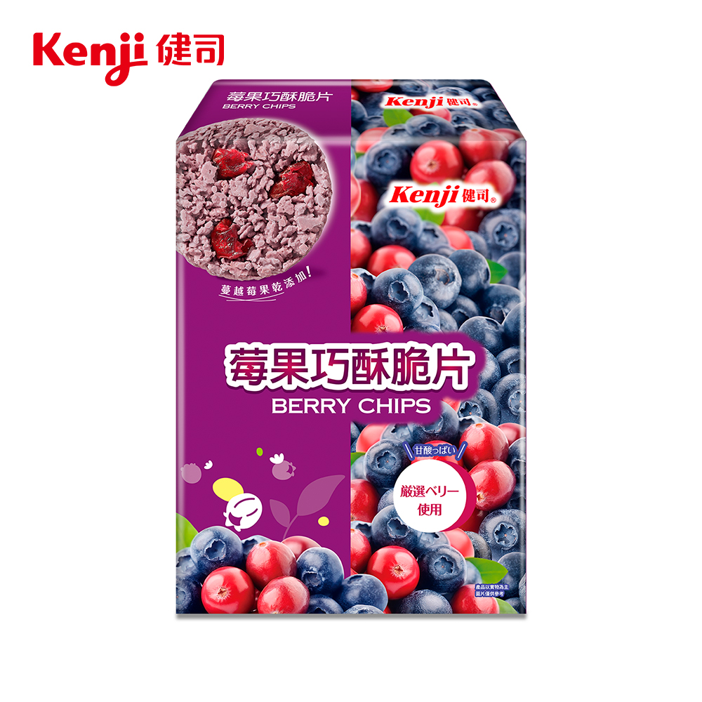 【Kenji健司】莓果巧酥脆片(176g/8入)