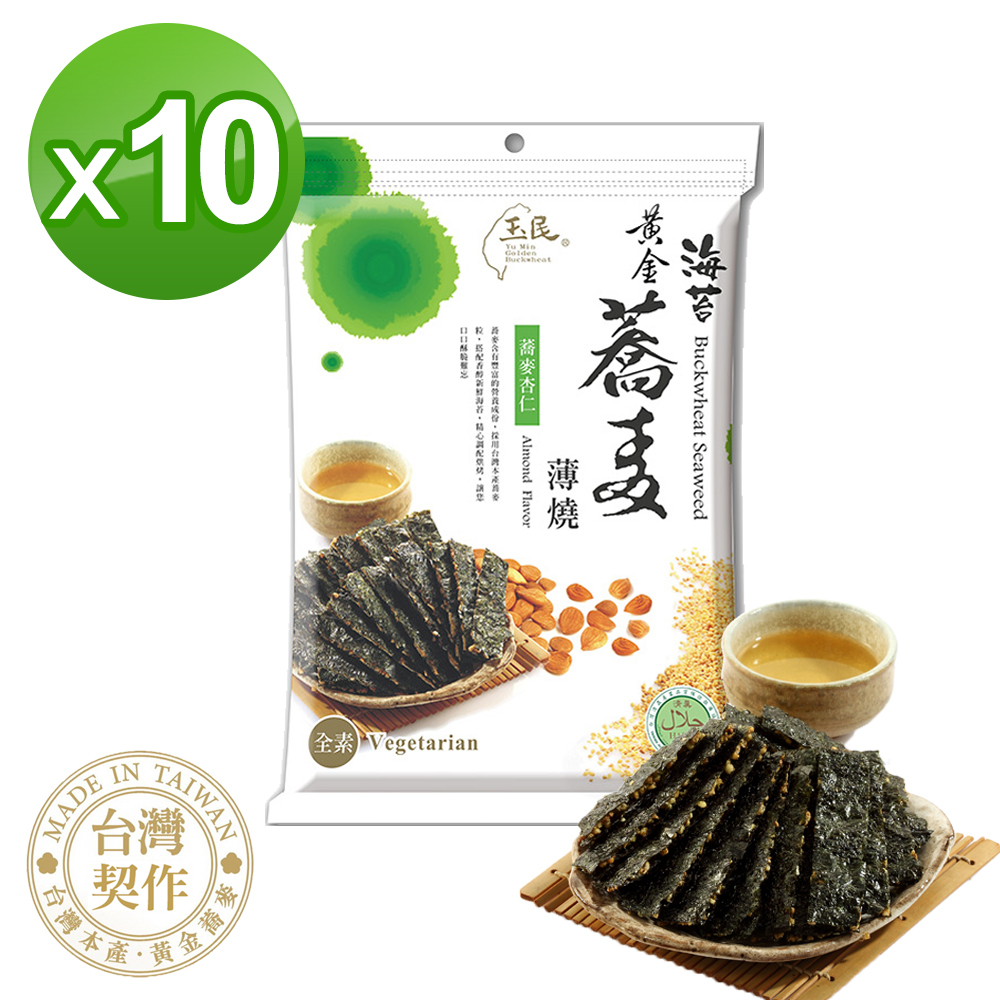 【玉民】黃金蕎麥海苔薄燒40g(杏仁) X 10