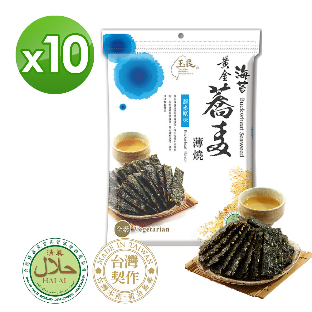 【玉民】黃金蕎麥海苔薄燒40g(原味) X10