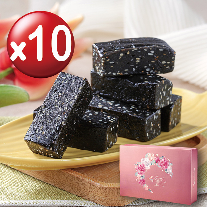 【棗糕家】黑芝麻糕X10盒 核桃糕/堅果/臺中必買伴手禮盒/新春/春節送禮
