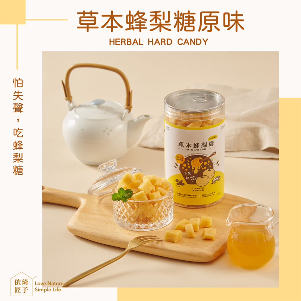 【依琦匠子】(4罐組)宗天然草本蜂梨糖500g/罐 原味