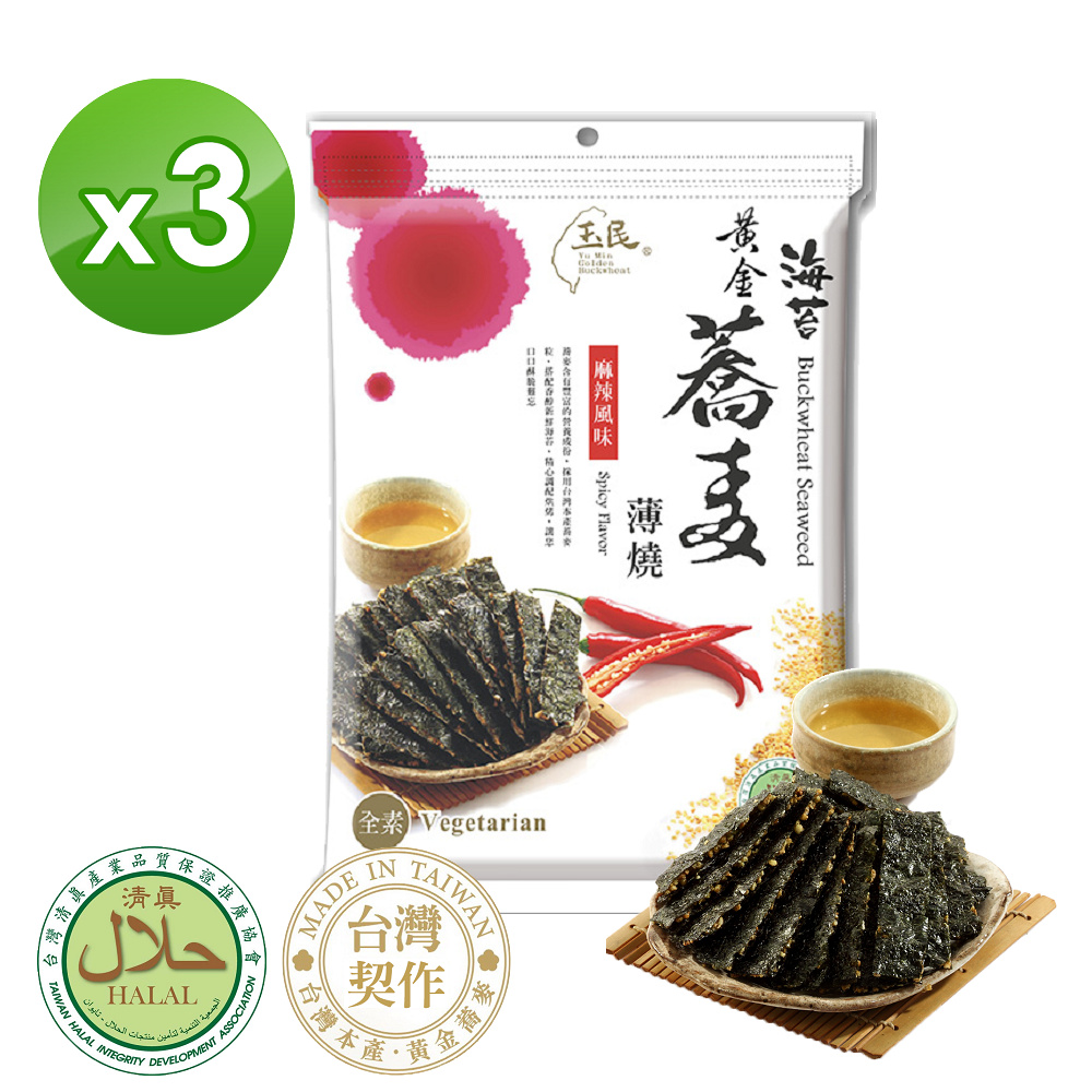 【玉民】黃金蕎麥海苔薄燒40g(麻辣風味)x3