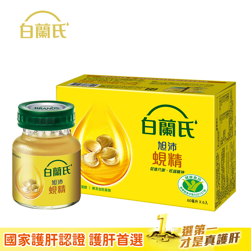 《白蘭氏》旭沛蜆精 (60ml x 6入)