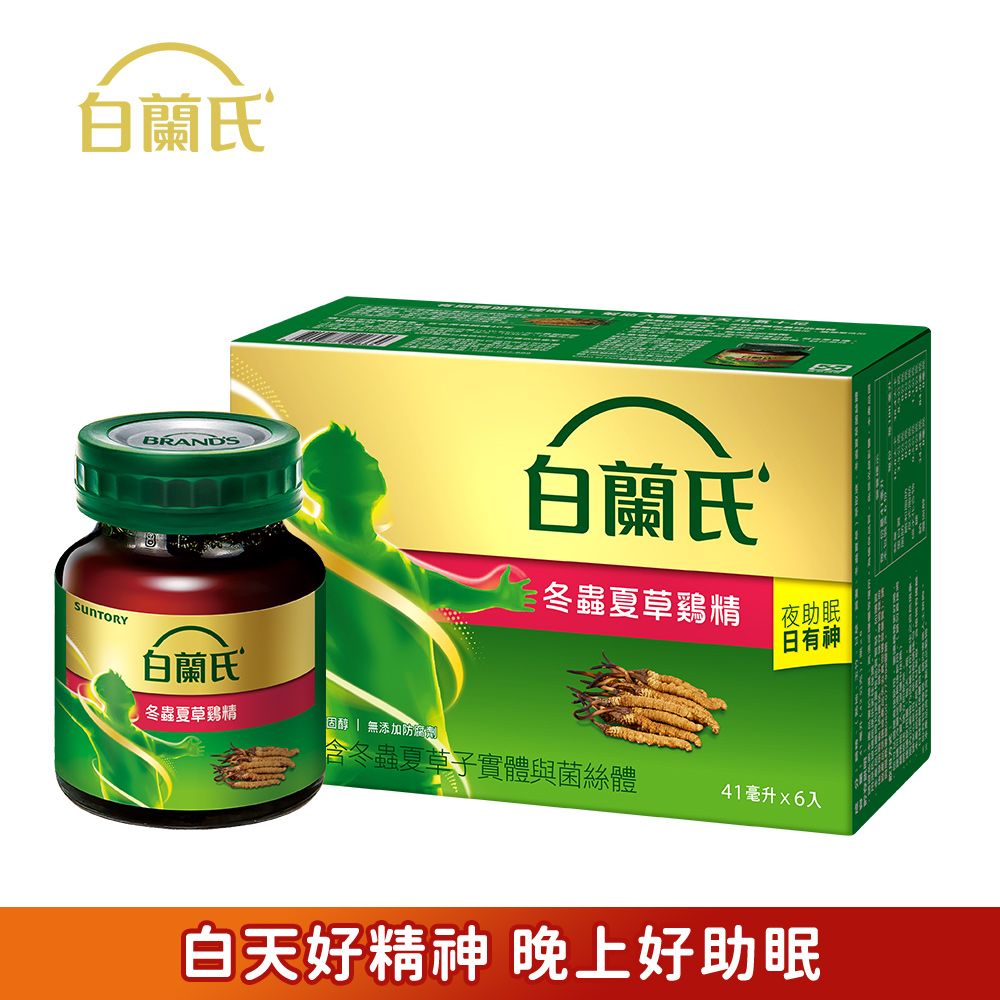 白蘭氏冬蟲夏草雞精(42g x6入)