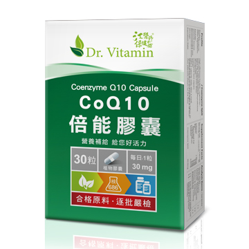 Dr. Vitamin CoQ10倍能膠囊(30粒)