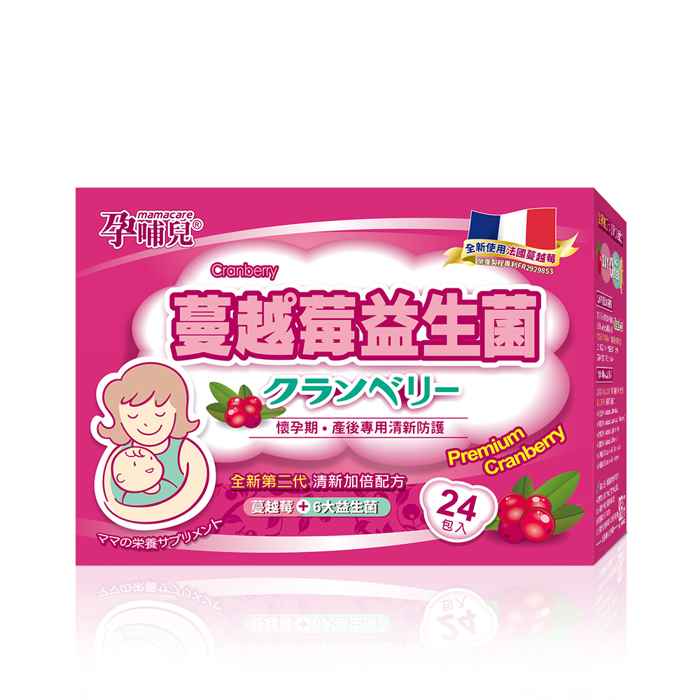 孕哺兒清新蔓越莓機能性輔助食品(24包入/盒)