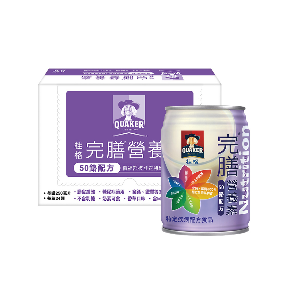 《桂格》完膳營養素50鉻配方(24入)