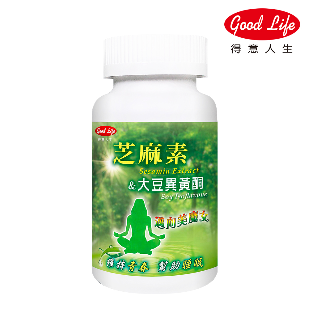 【得意人生】芝麻素+大豆異黃酮 (120錠/瓶)