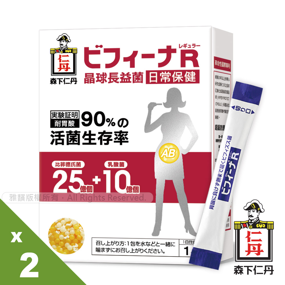 森下仁丹 晶球長益菌-日常保健25+10(14條/盒X2盒)