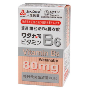 【人生製藥 渡邊維他命B6(80粒/盒)】
