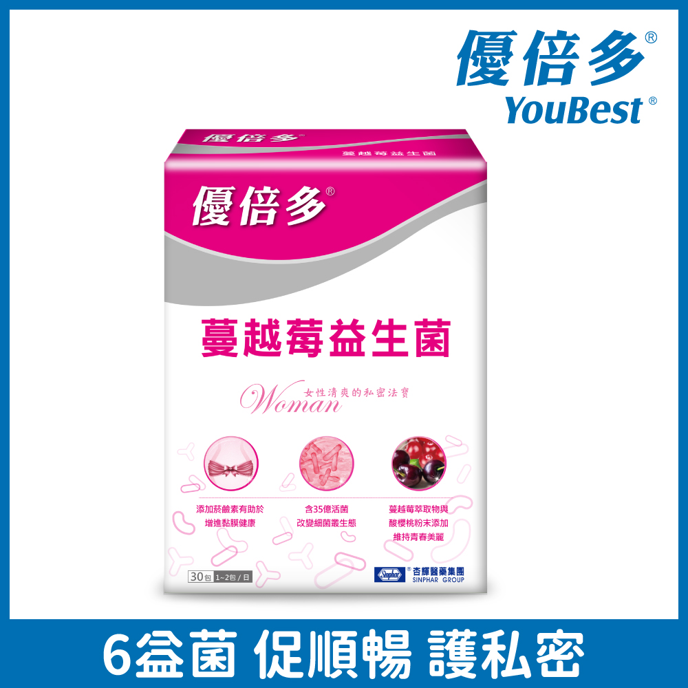 【優倍多YouBest】蔓越莓益生菌 2g*30包/盒