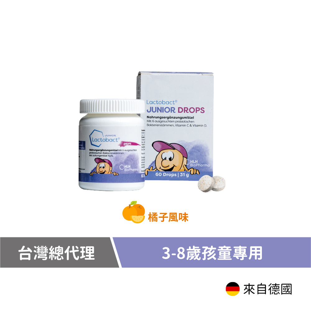 萊德寶JUNIOR+ DROPS孩童配方錠狀益生菌-橘子風味(60錠/盒)