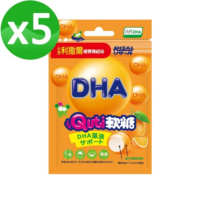 小兒利撒爾 Quti軟糖 DHA (25g/包)x5包