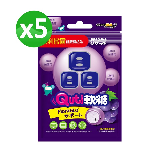 【小兒利撒爾】Quti軟糖 專利晶明配方(25g/包)x5包