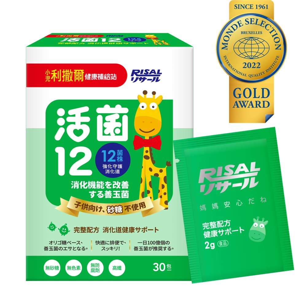 【小兒利撒爾】活菌12-無添加砂糖(2g*30包/盒)