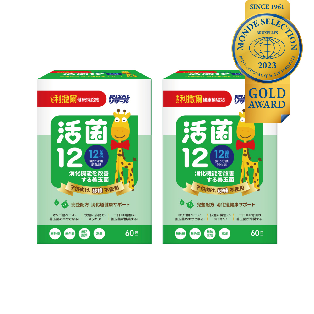 【小兒利撒爾】活菌12-無新增砂糖(2g*60包/盒)x2