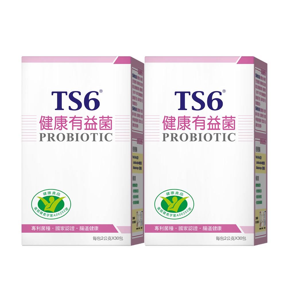 TS6健康有益菌30包/盒X2盒
