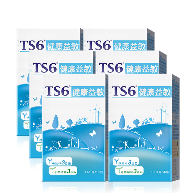 TS6 健康益敏30包x6盒