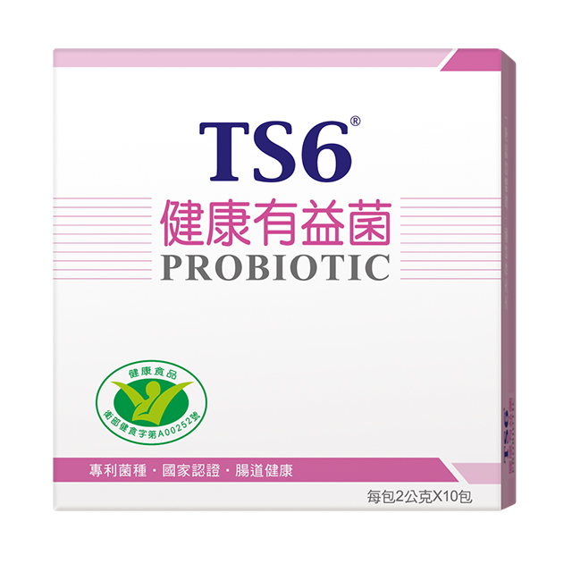 TS6健康有益菌/益生菌/乳酸菌(2g*10入/盒)