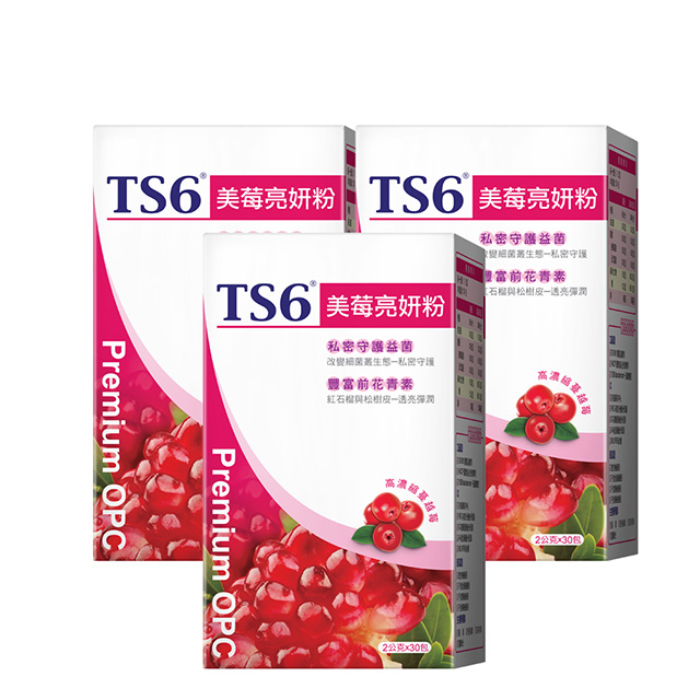 TS6 美莓亮妍粉30包X3盒