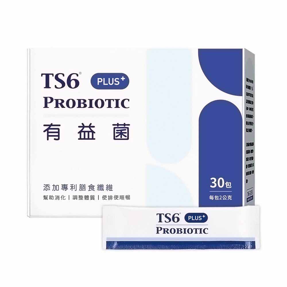 TS6有益菌PLUS+ (30包)