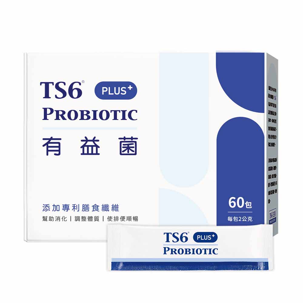 TS6有益菌PLUS+ (60包)