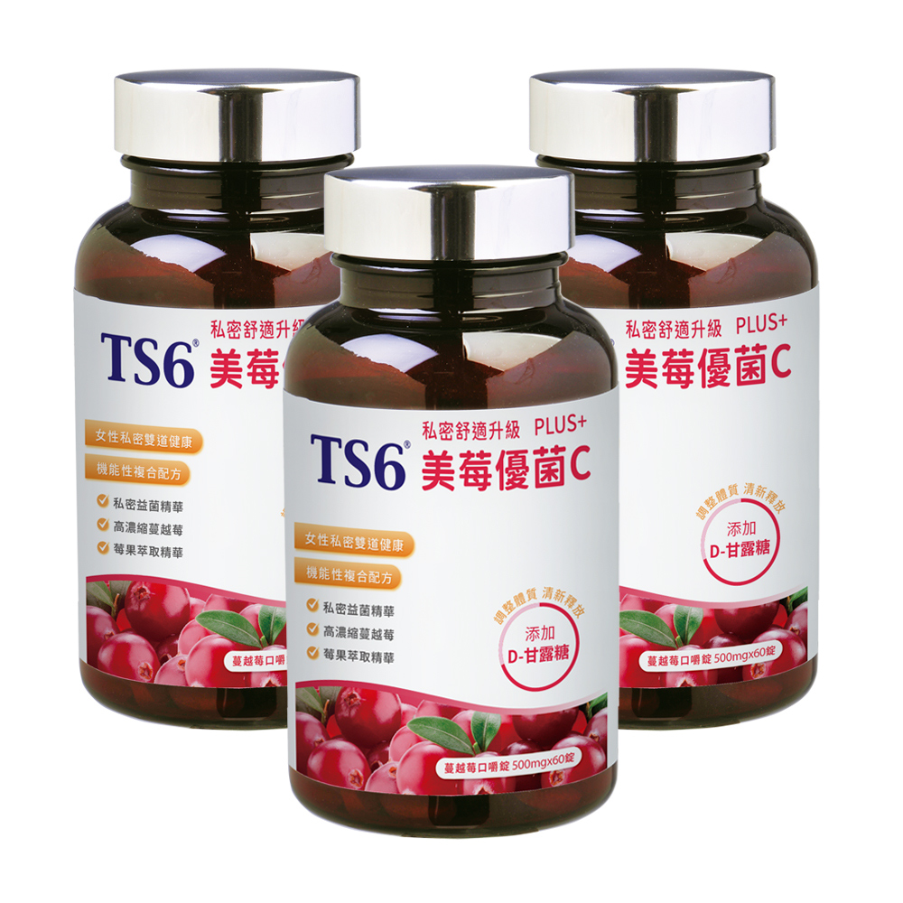 TS6美莓優菌C PLUS+60顆(蔓越莓opc) X3盒