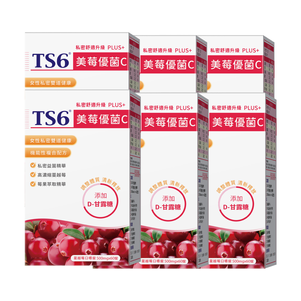 TS6美莓優菌C PLUS+60顆(蔓越莓opc) X6盒