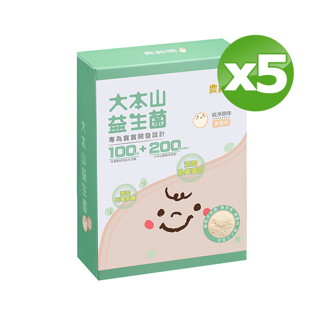 農純鄉-大本山益生菌(30入x5盒)-原味