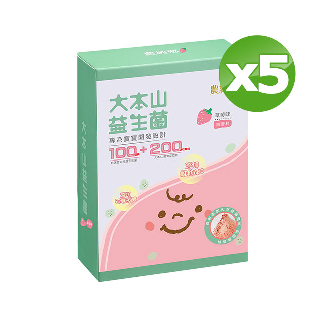 農純鄉-大本山益生菌(30入x5盒)-草莓