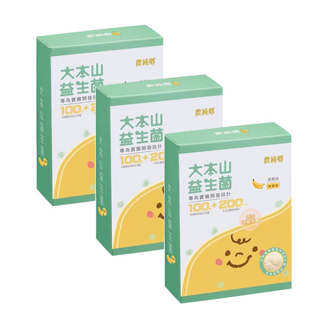 農純鄉 香蕉大本山益生菌 (30入/盒)x3盒