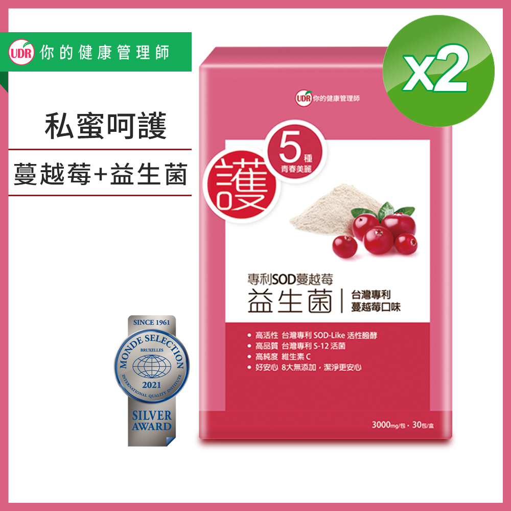 UDR專利SOD蔓越莓益生菌EX x2盒