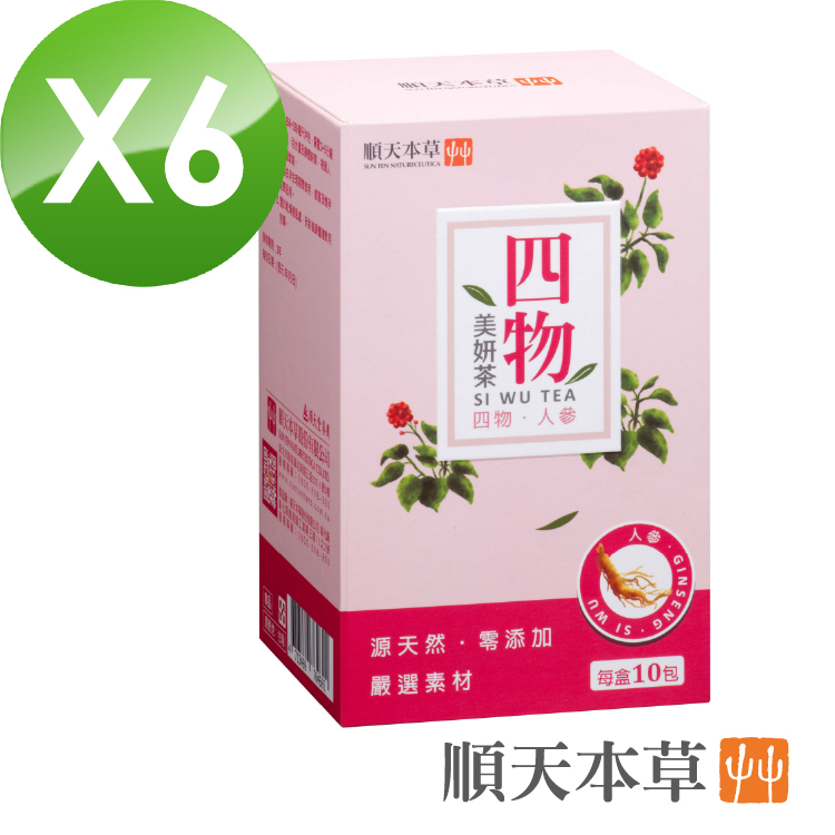 順天本草【四物美妍茶】(5gx10包/盒)x6