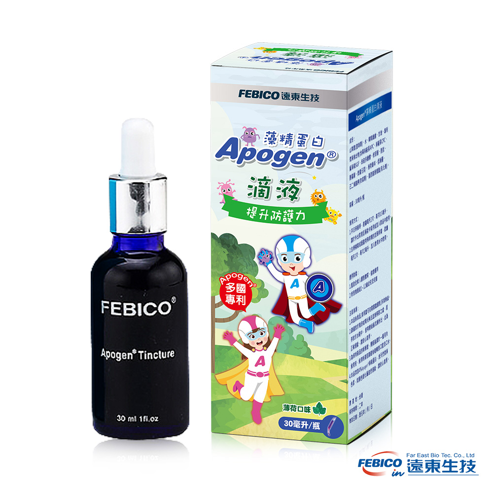 【遠東生技】Apogen藻精蛋白滴液 (30毫升/瓶)