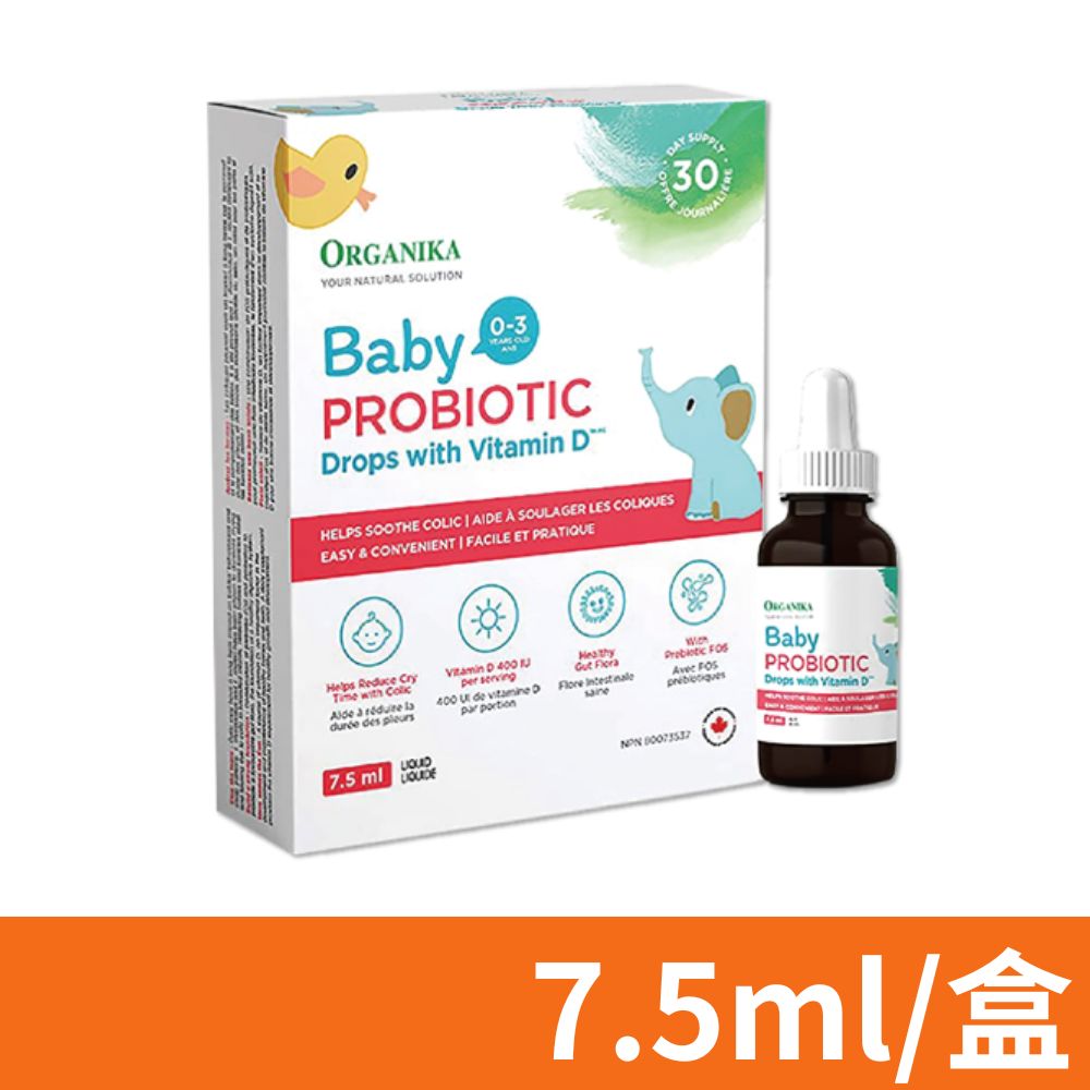【愛寶兒】益生菌D3滴劑 7.5ml/盒