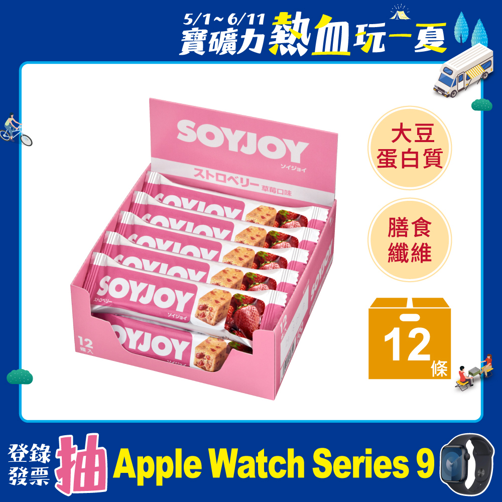 SOYJOY 大豆水果營養棒-草莓口味30g(12條/盒)