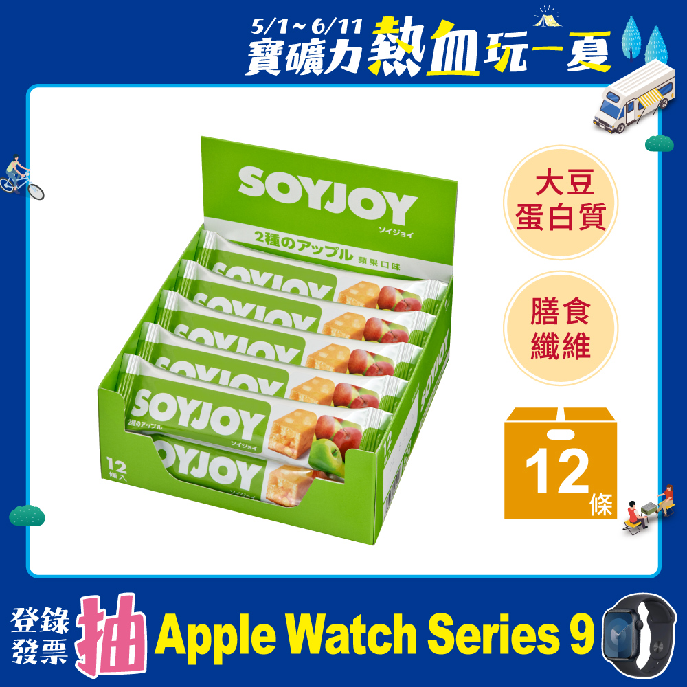 SOYJOY 大豆水果營養棒-蘋果口味30g(12條/盒)