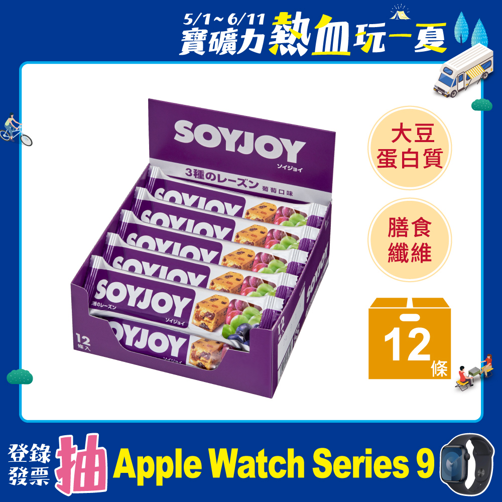 SOYJOY 大豆水果營養棒-葡萄杏仁口味30g(12條/盒)