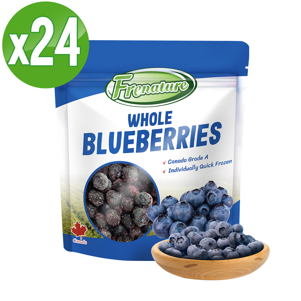 Frenature富紐翠 冷凍藍莓 (320g/包，24包/箱)