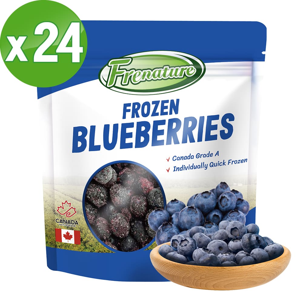 Frenature富紐翠 冷凍藍莓 (320g/包，24包/箱)