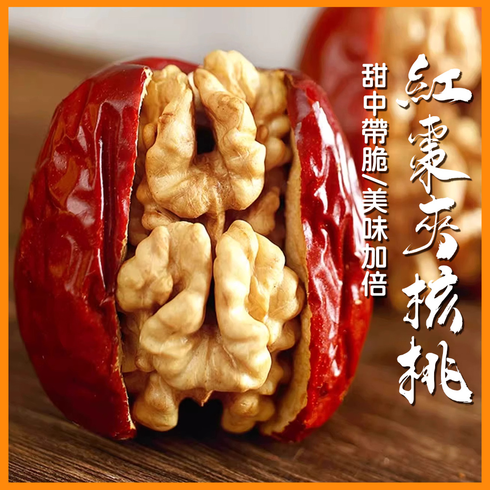 【繽果奇園】紅棗夾核桃/新疆若羌大紅棗/紙皮核桃(70g/12包)