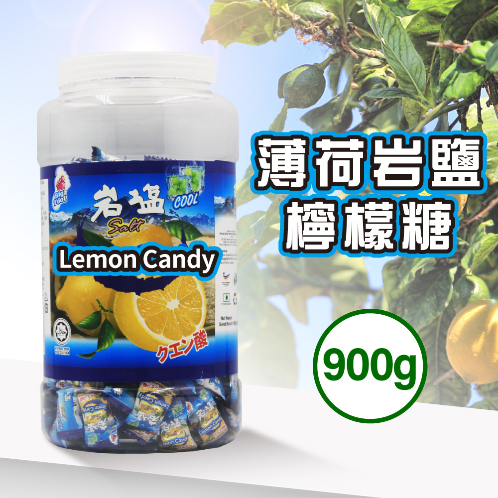 【BF】薄荷岩鹽檸檬糖x1罐(900g)