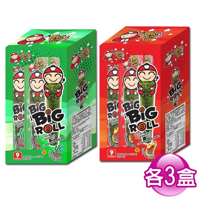 小老闆海苔棒棒捲9入/盒(原味X3+辣香X3)