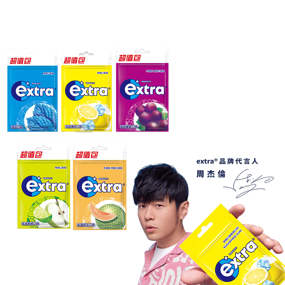 【Extra益齒達】潔淨無糖口香糖 62g*10入
