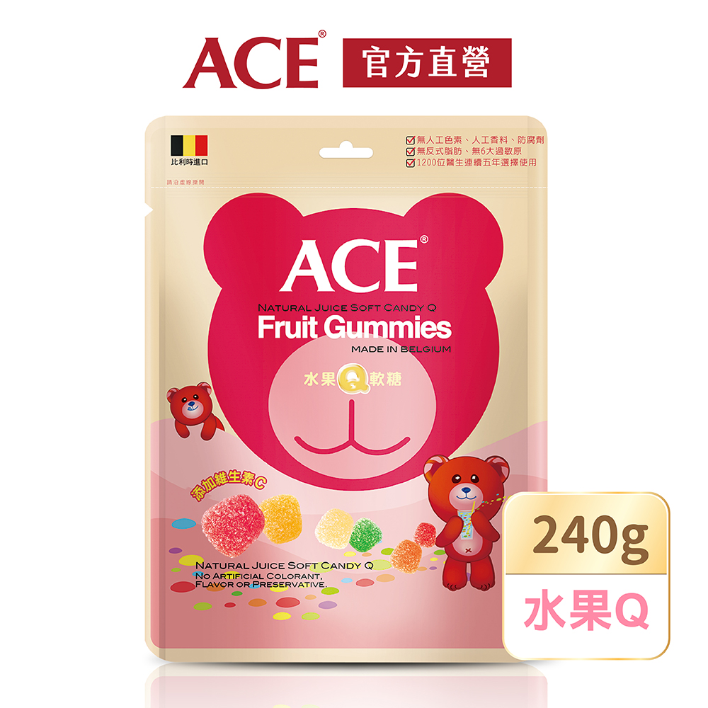 【ACE】比利時進口 水果Q軟糖量販包(240g/袋)
