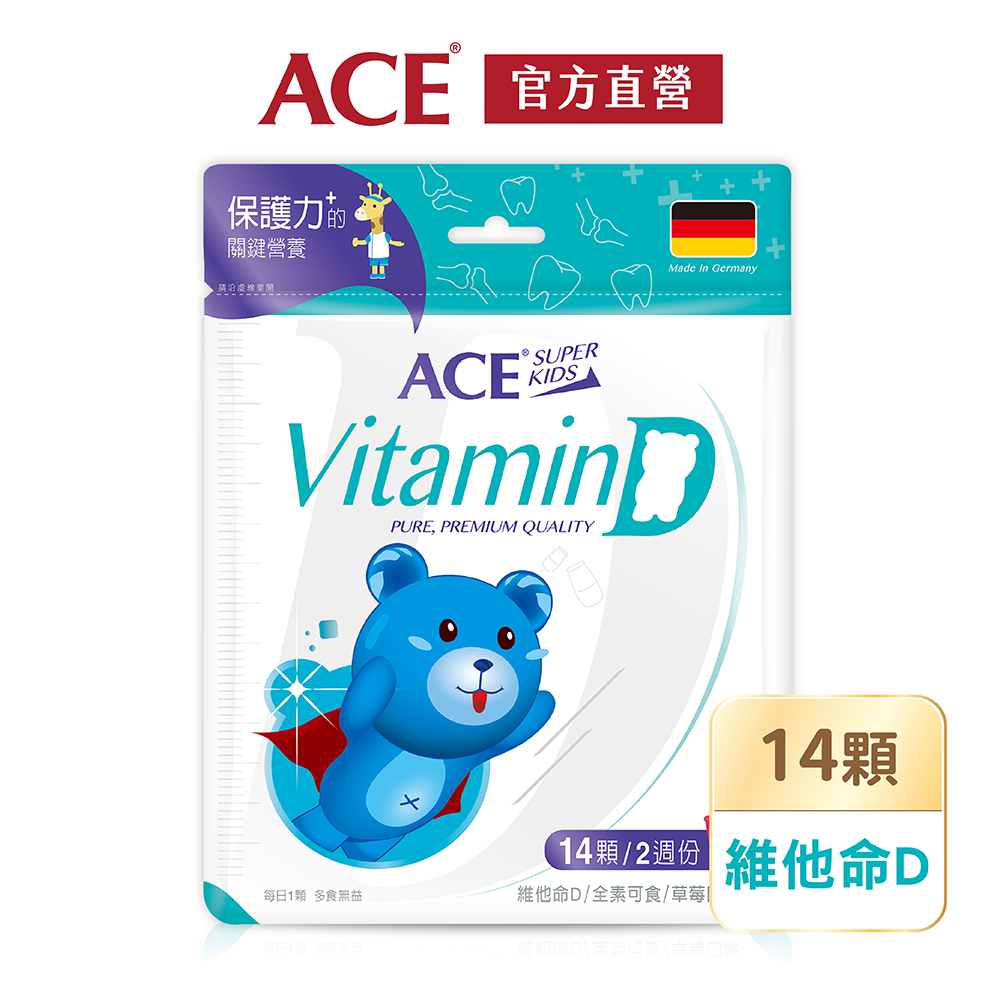 【ACE】SUPER KIDS維他命D軟糖42g(14顆/袋)