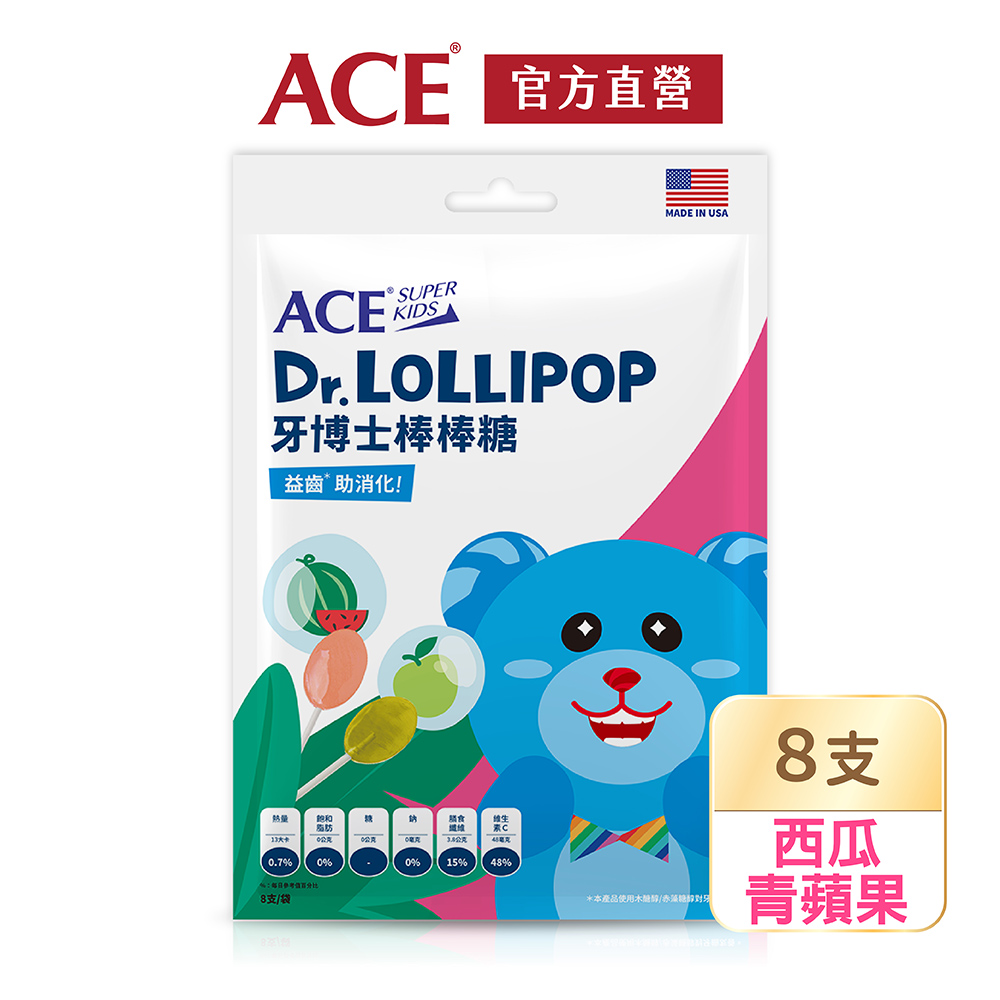 【ACE】Superkids 牙博士棒棒糖(西瓜/青蘋果)