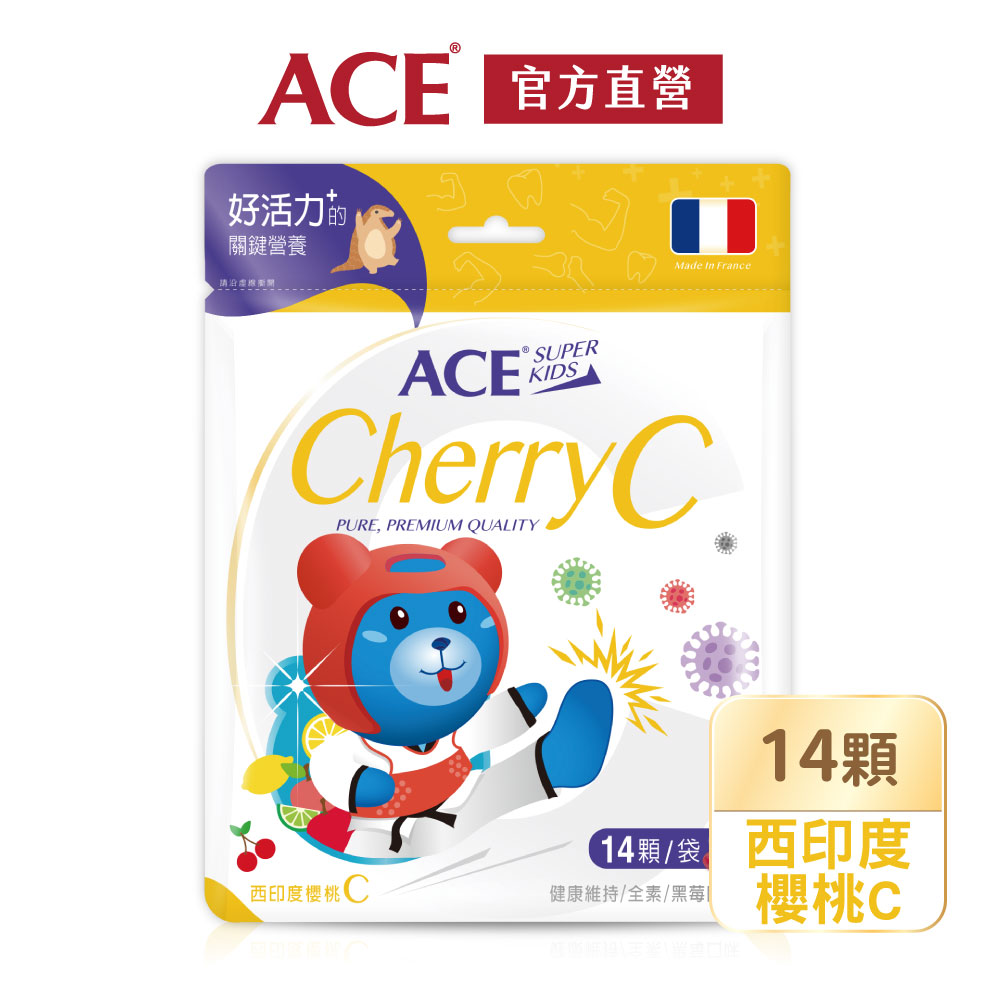 【ACE】SUPER KID 西印度櫻桃C(14顆/袋)