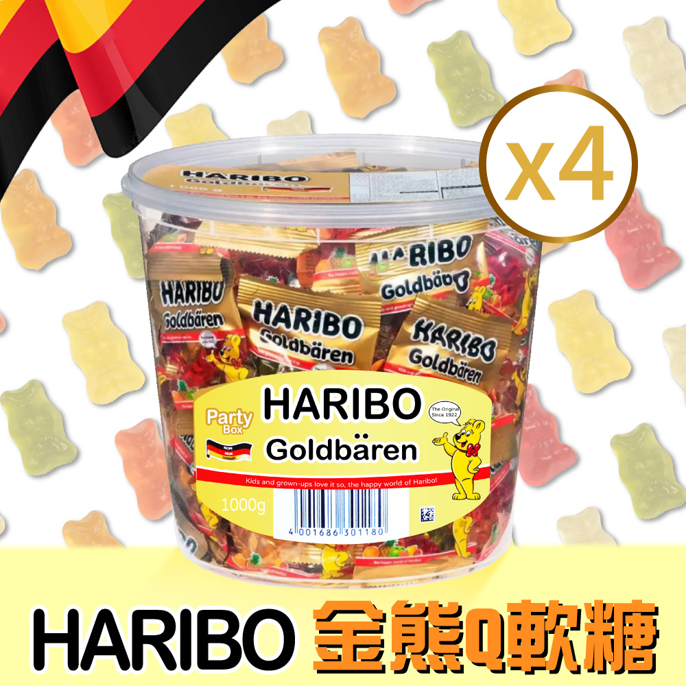 【Haribo哈瑞寶】金熊Q軟糖x4入(1kg)