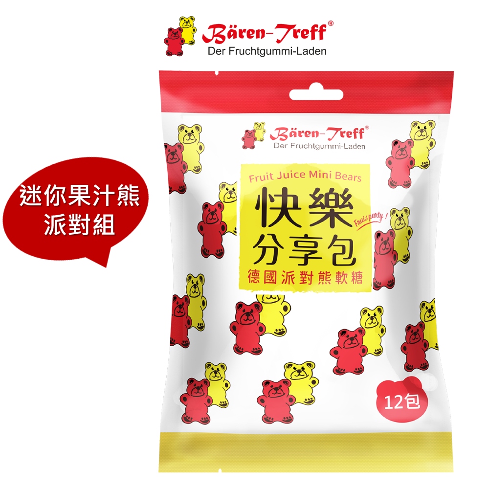 【Baren-Treff】德國派對熊 迷你熊果汁軟糖快樂分享包144g(12入)